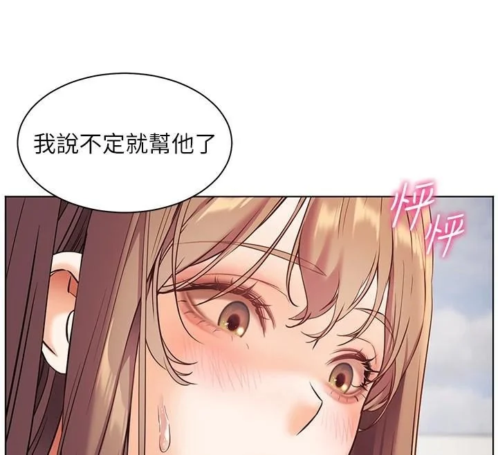 第32話