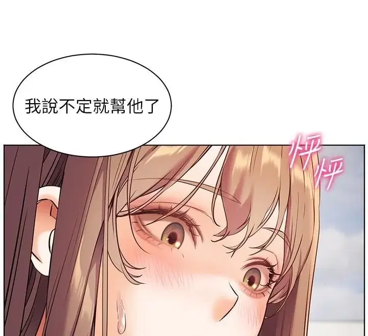第32話