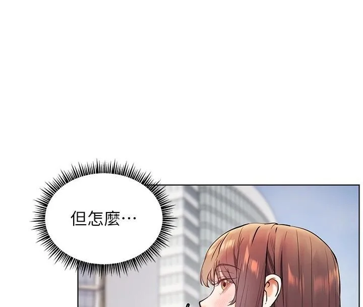 第32話