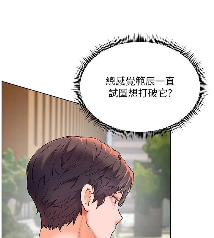 第32話