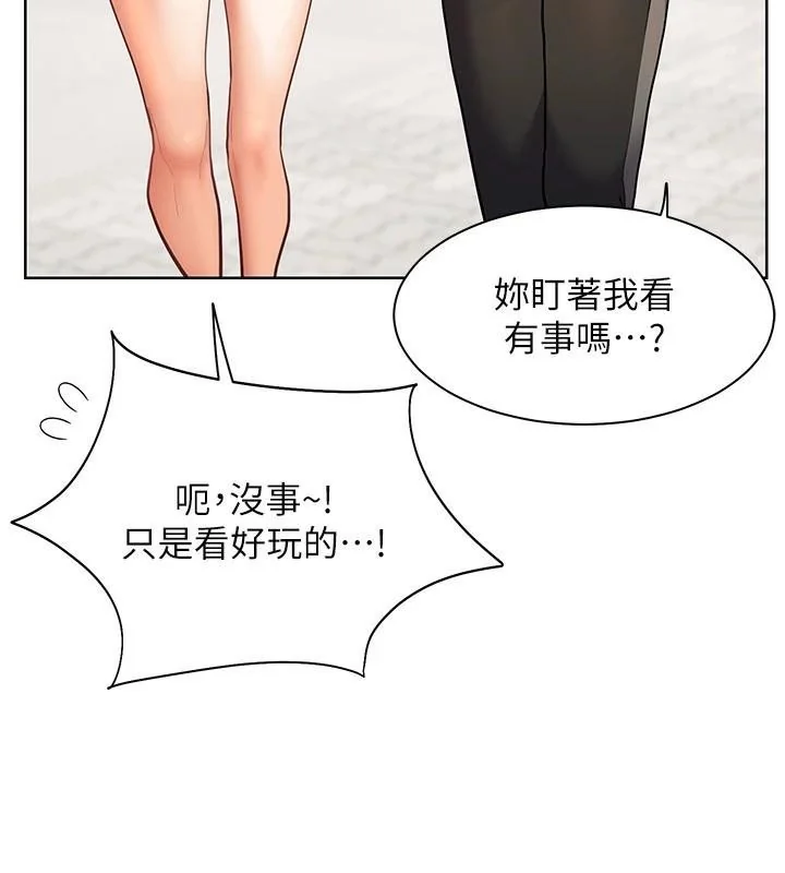 第32話