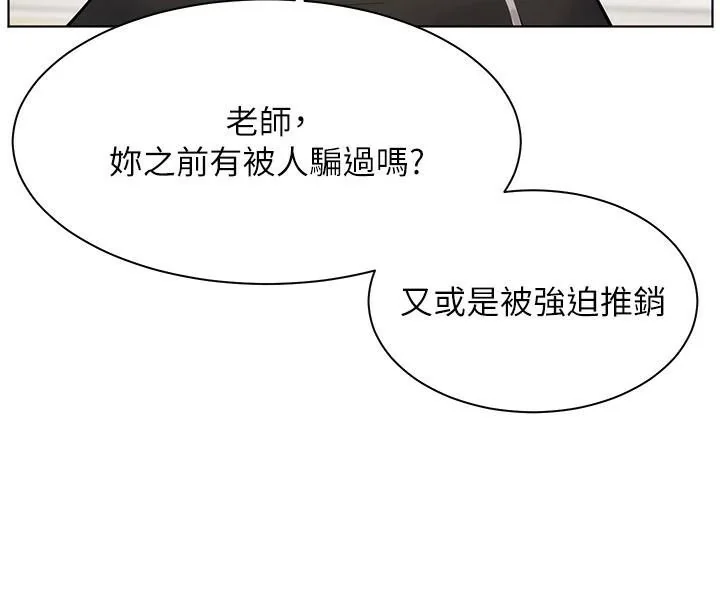 第32話