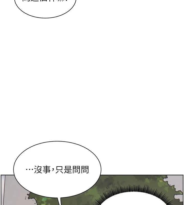 第32話