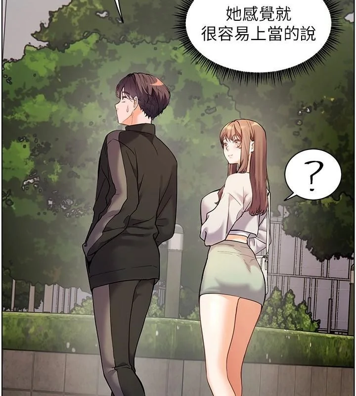 第32話