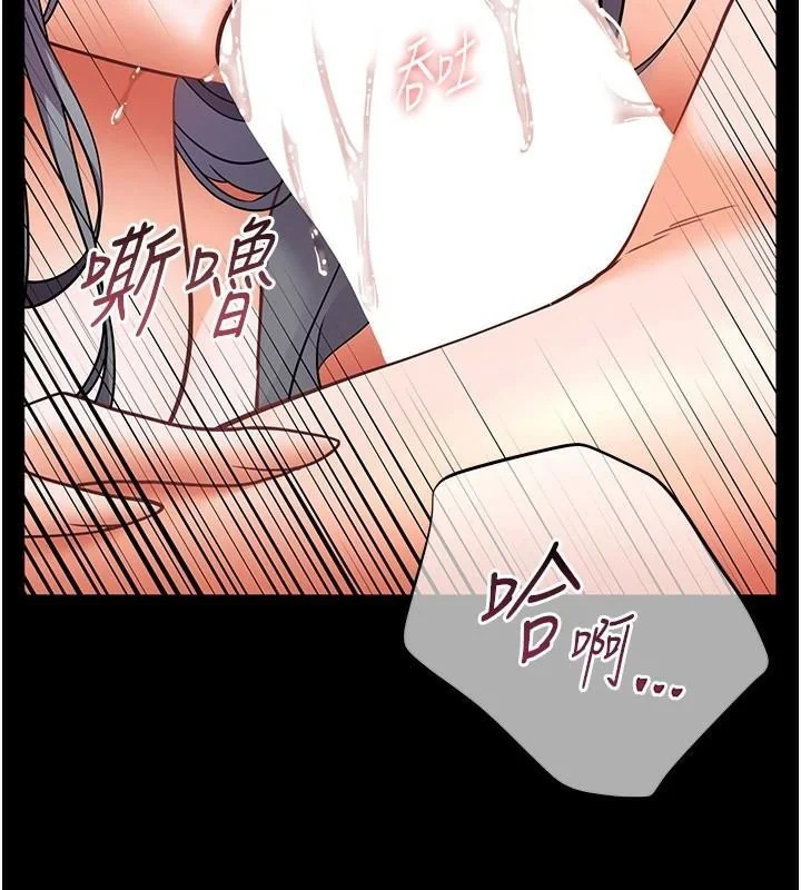 第32話