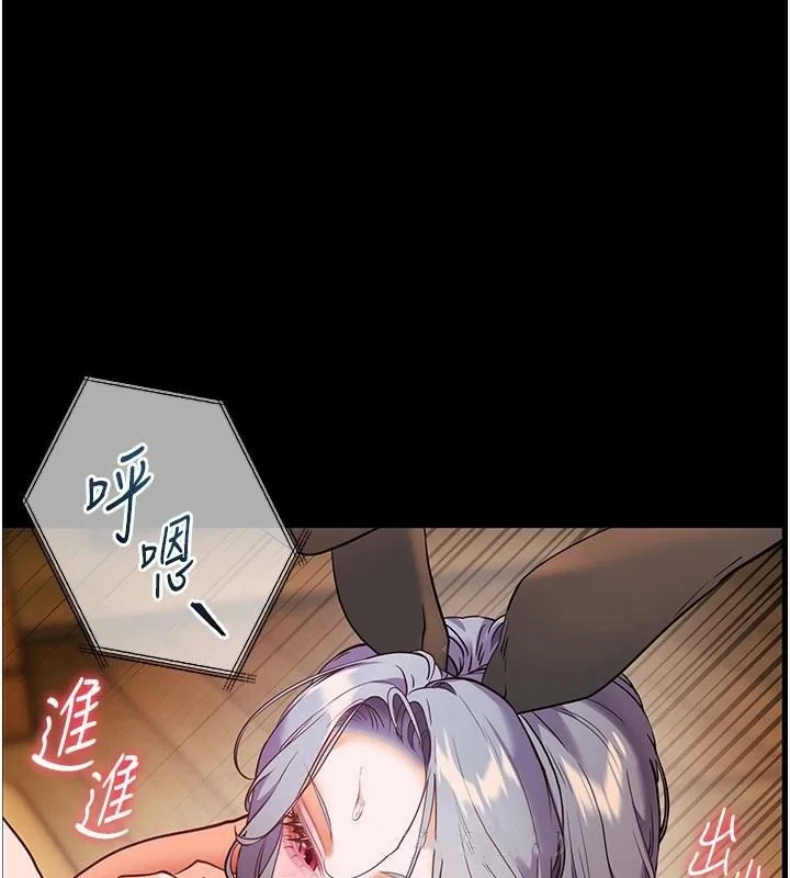第32話