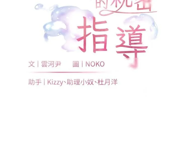 第32話