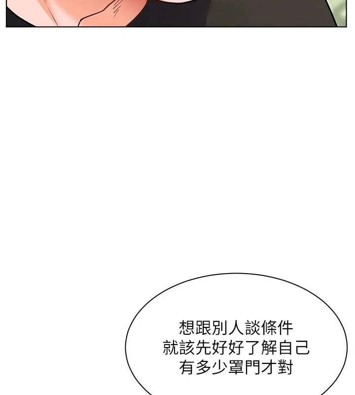 第32話