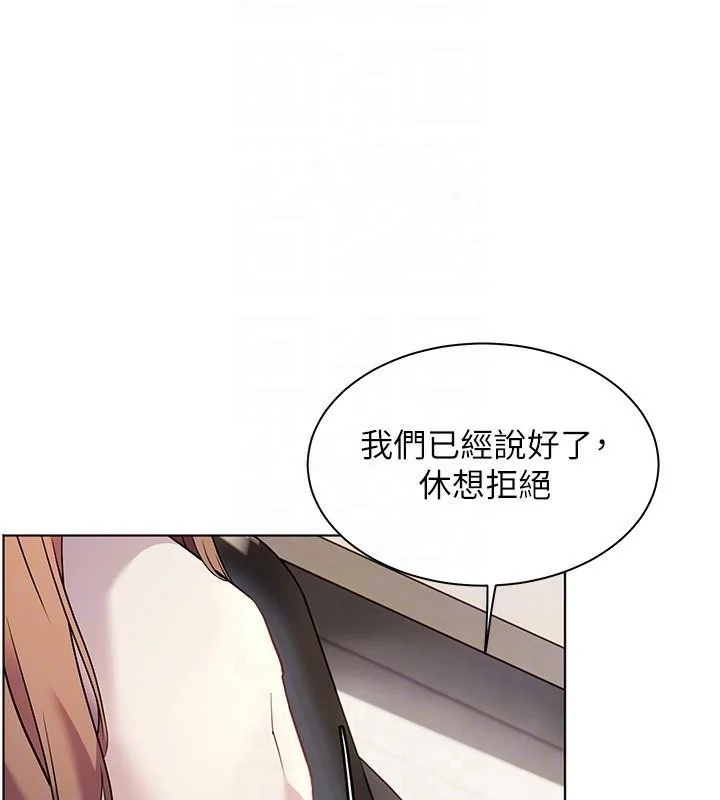第32話