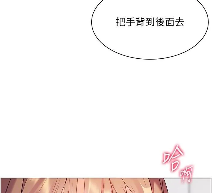 第32話