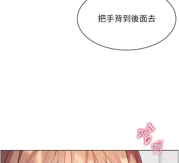 第32話
