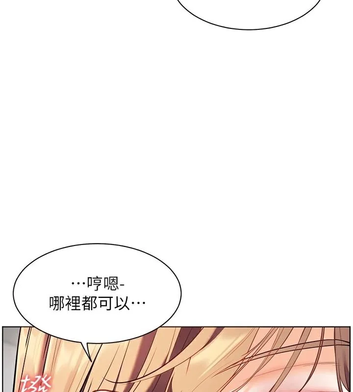第32話