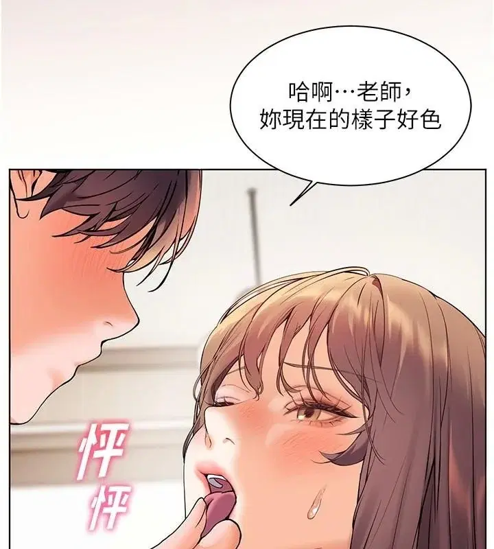 第32話