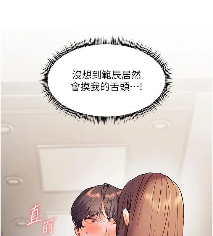 第32話