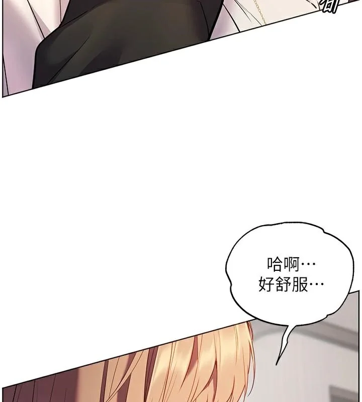 第32話