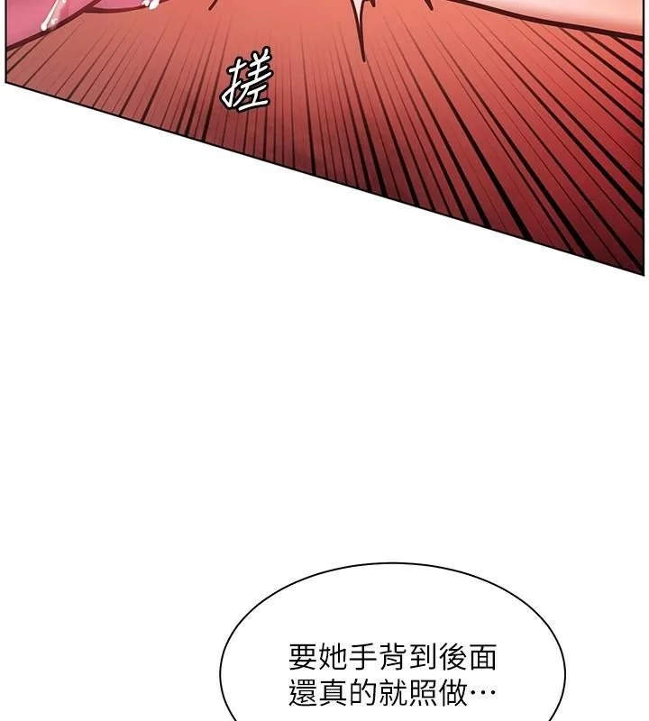 第32話