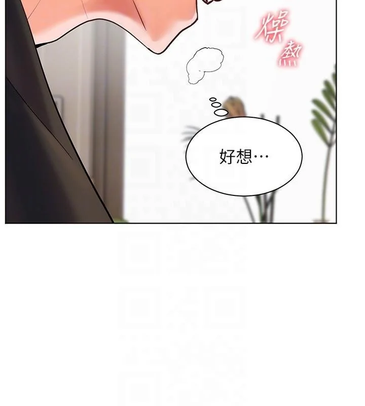 第32話