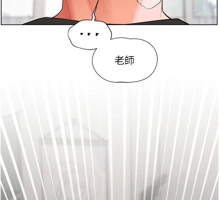 第32話