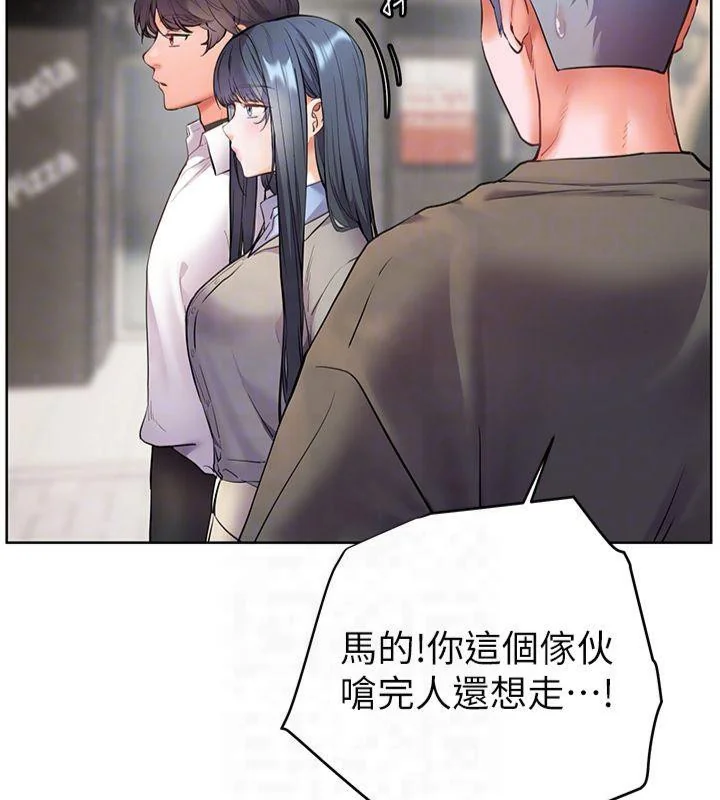 第33話