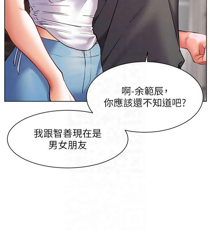 第33話
