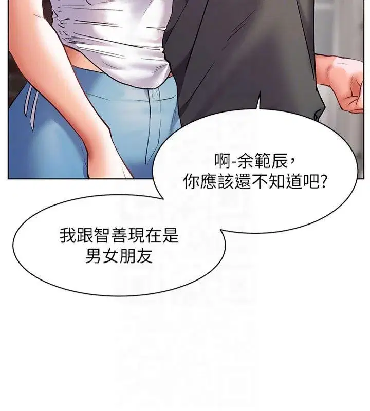 第33話