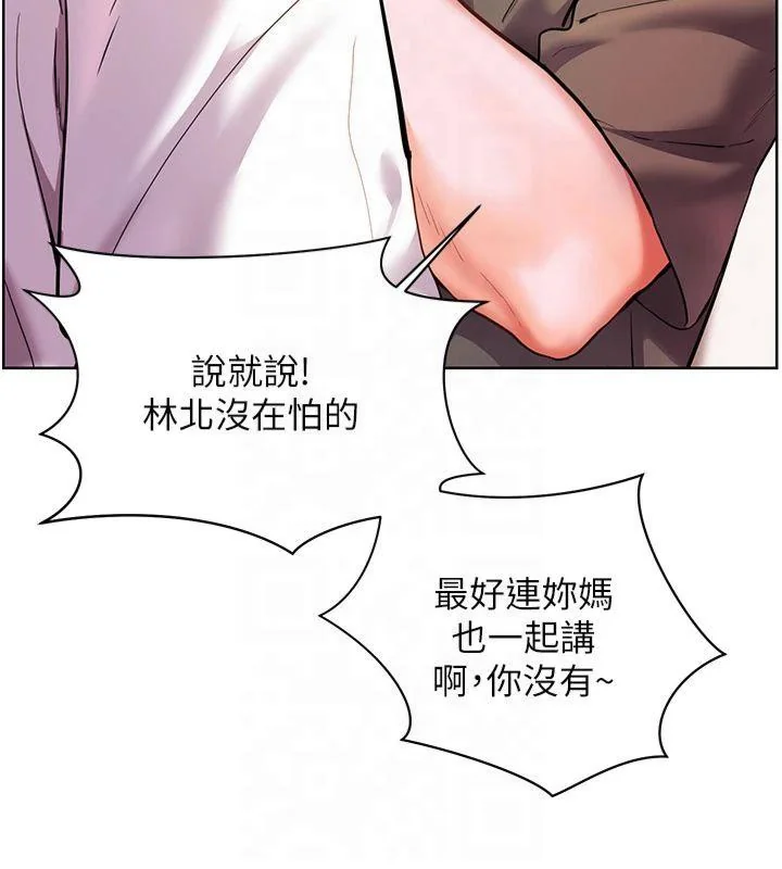 第33話