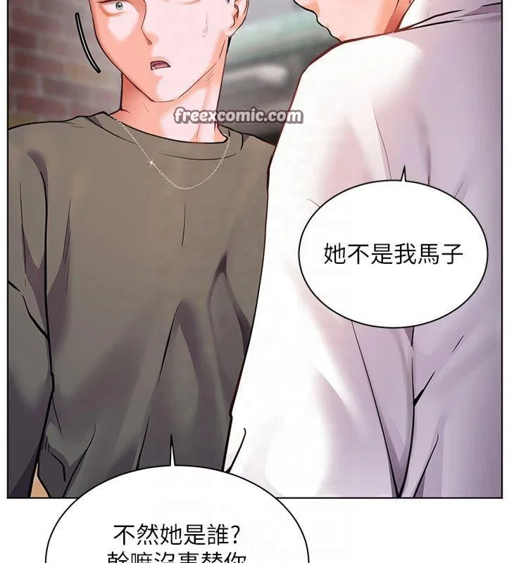 第33話