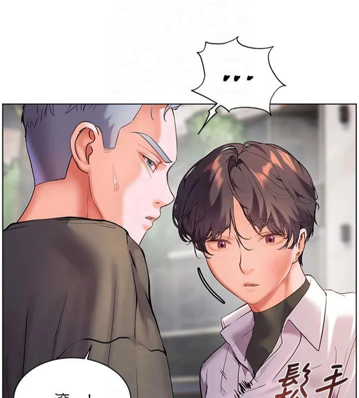 第33話