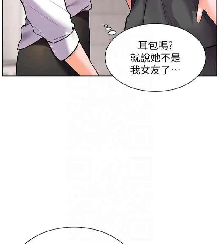 第33話