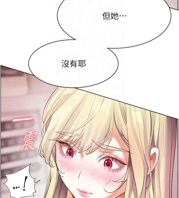 第33話