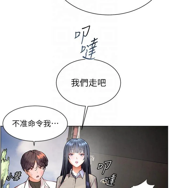 第33話