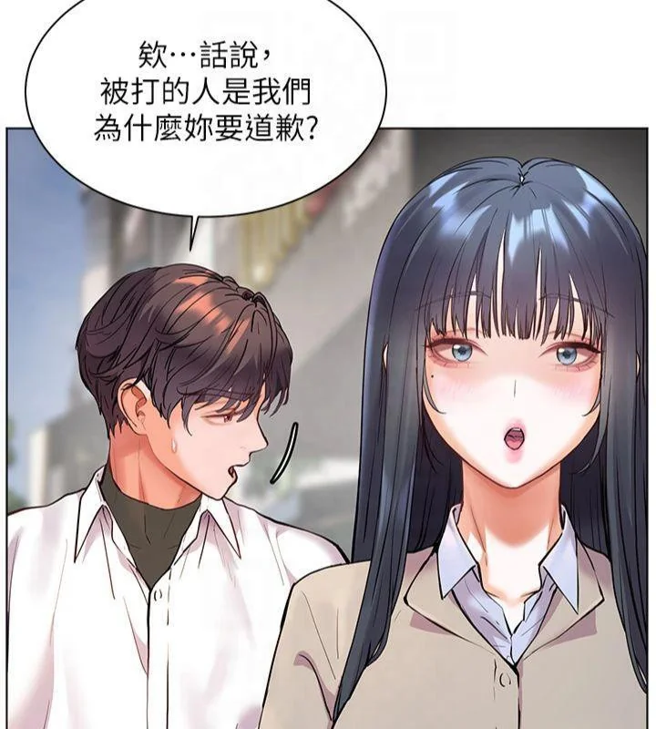 第33話