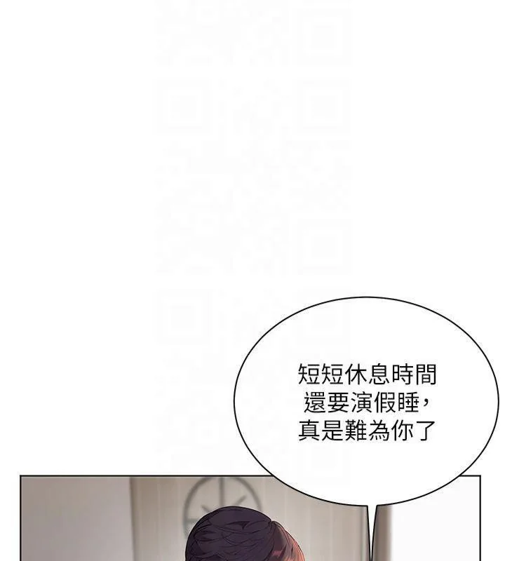 第33話