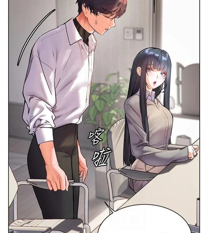 第33話