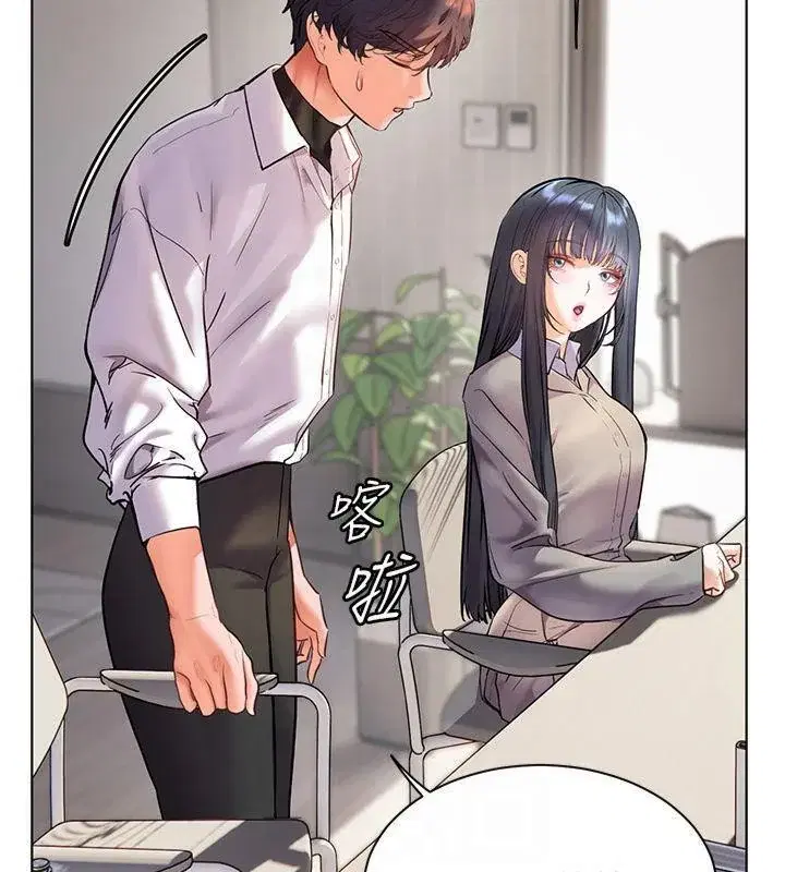 第33話