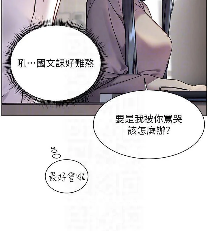 第33話
