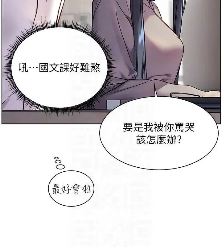 第33話