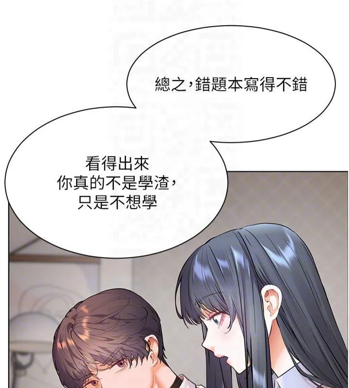 第33話