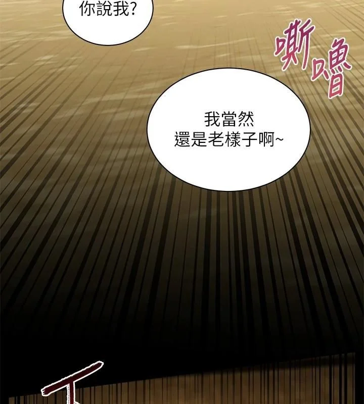第33話