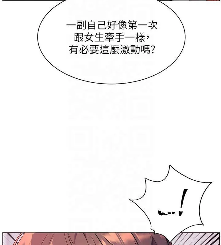 第33話