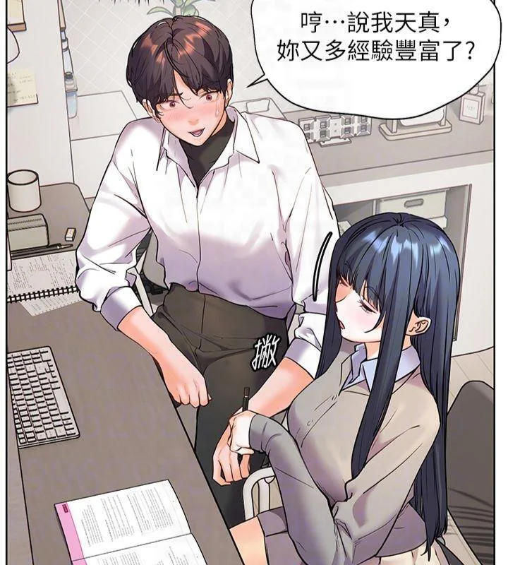 第33話