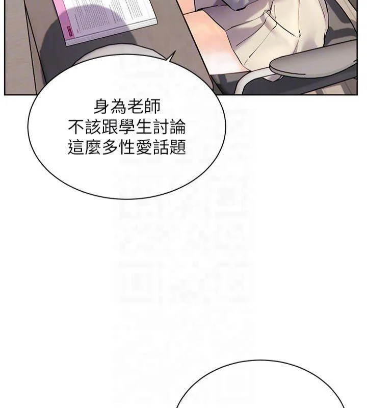 第33話