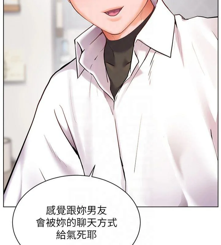 第33話