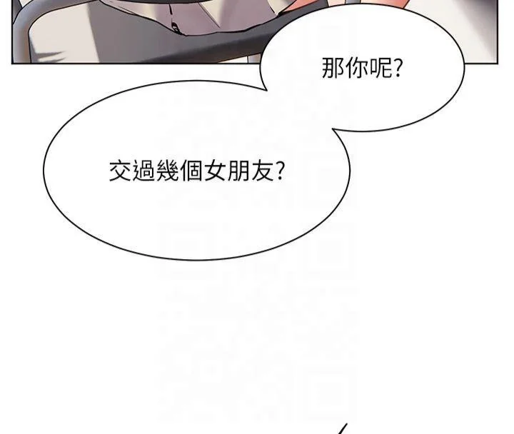 第33話