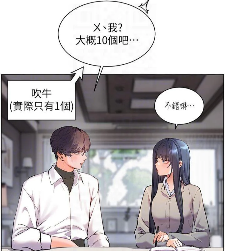 第33話