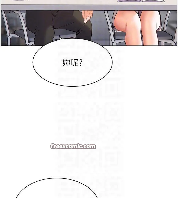 第33話