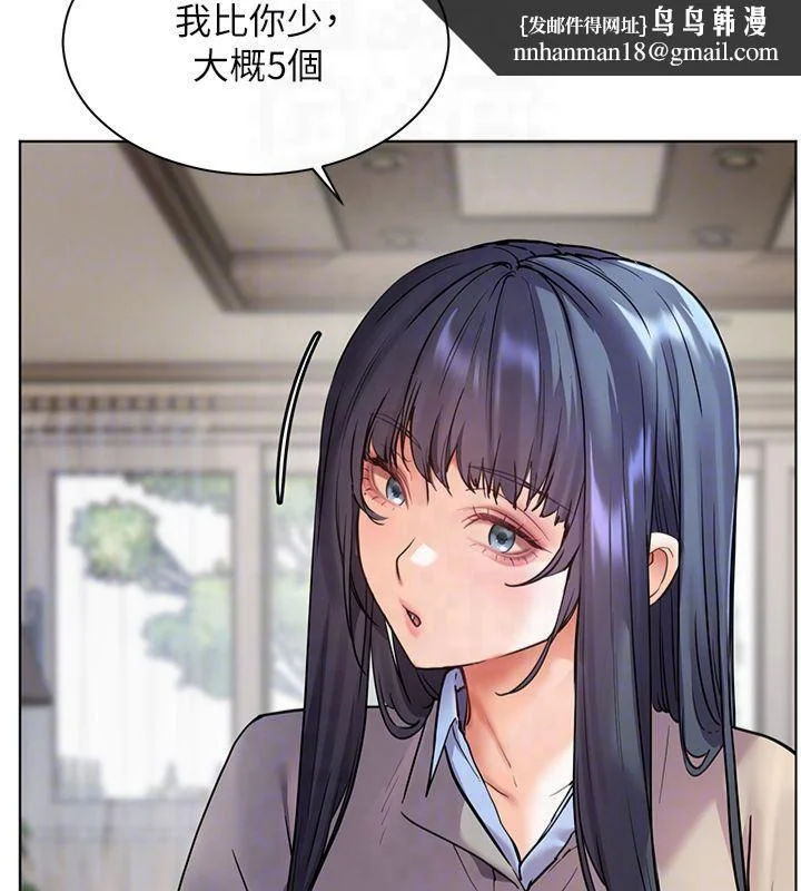 第33話