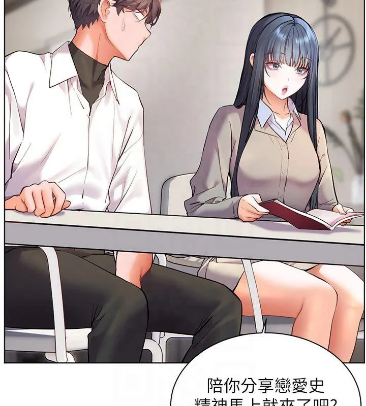第33話