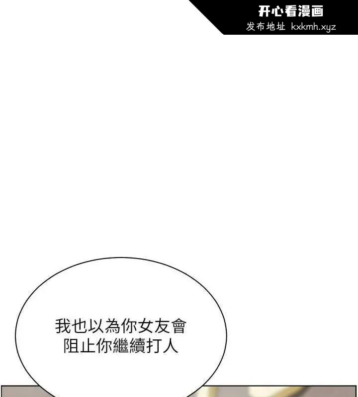 第34話