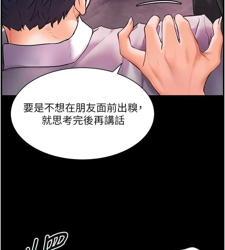 第34話